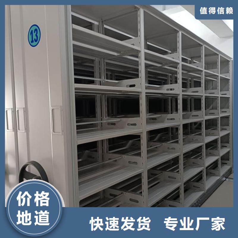 采购密集架图书柜必看-经验丰富