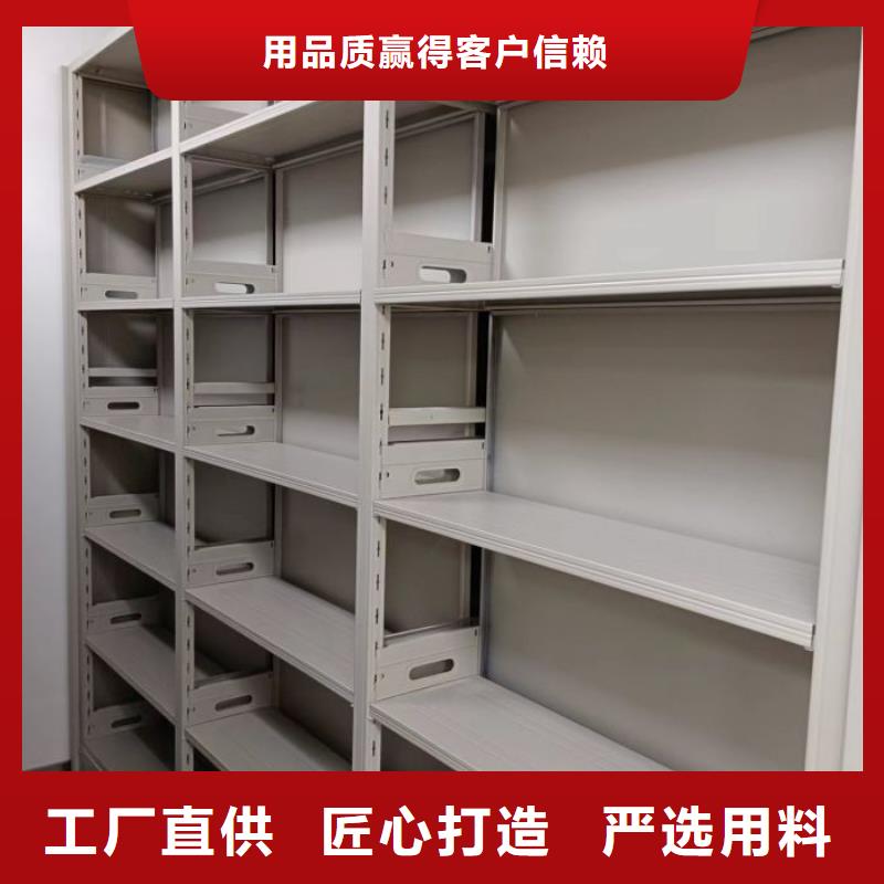 诚实守信【鑫康】手动移动档案柜