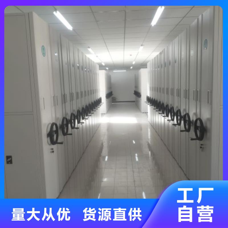 密集文件柜现货批发