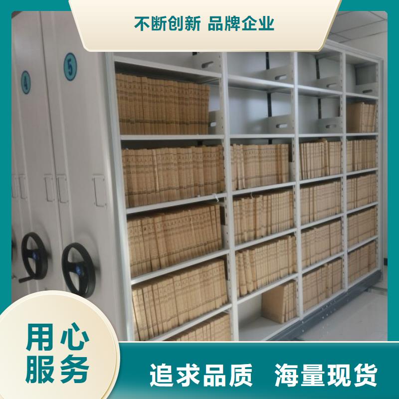 鑫康档案室密集柜密集柜-【密集档案架】质优价保28354.com