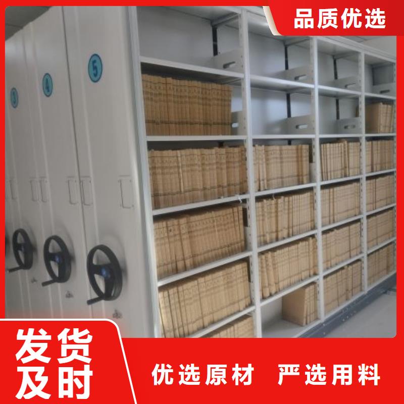 #库房活动密集柜#-质优价廉