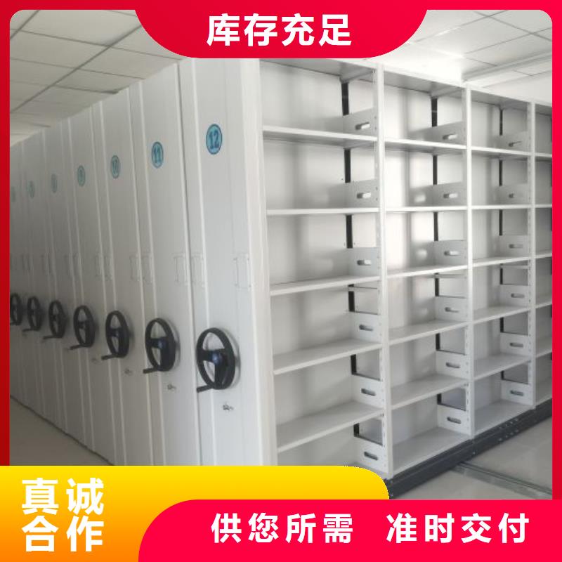 产品使用误区【鑫康】电动智能型密集柜