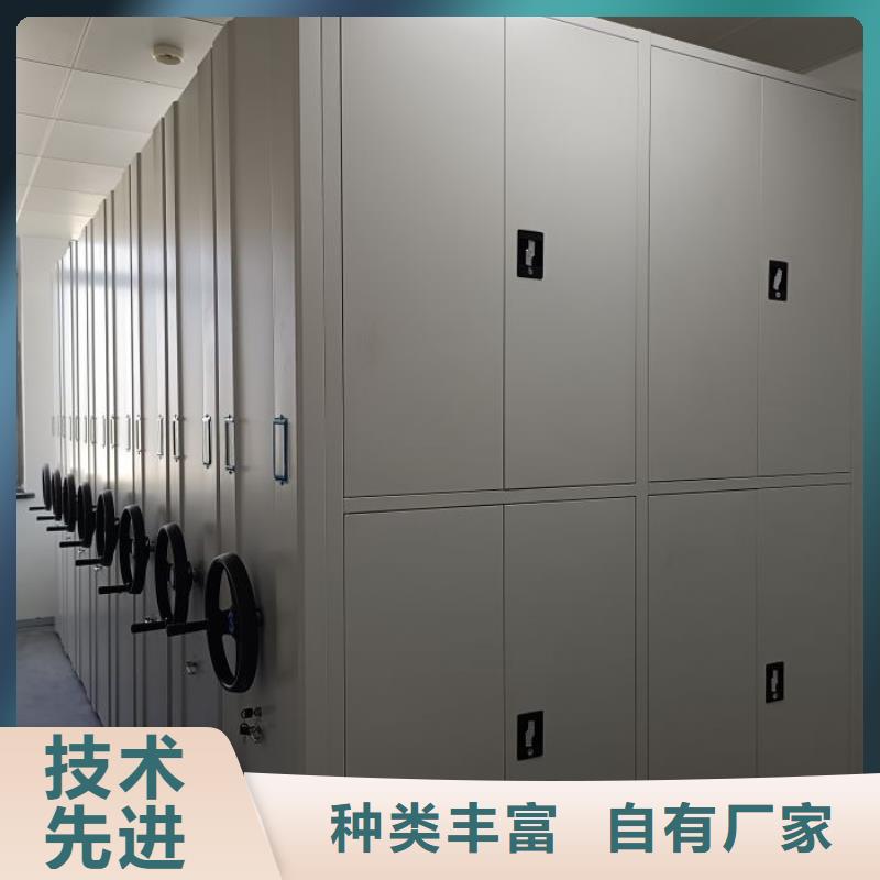 总代理【鑫康】智能档案密集架