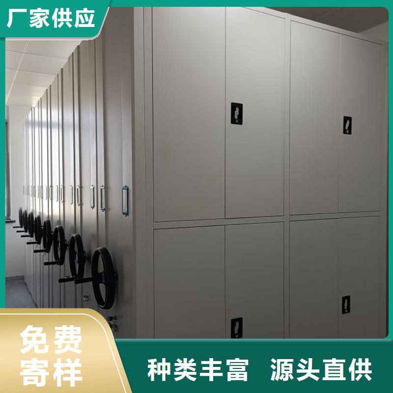 密集文件柜现货批发