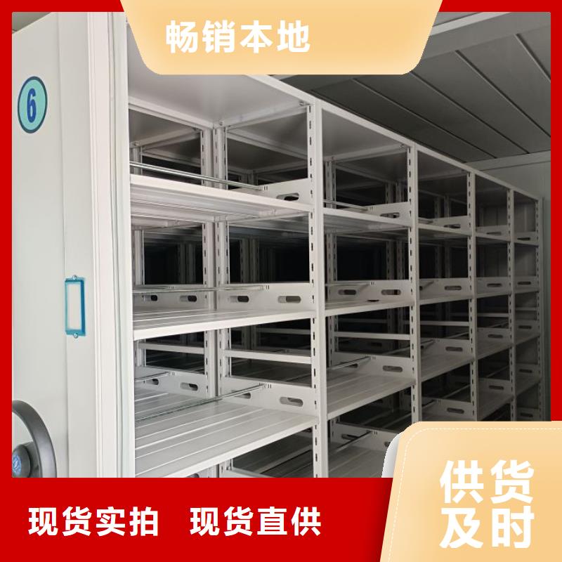 采购密集架图书柜必看-经验丰富