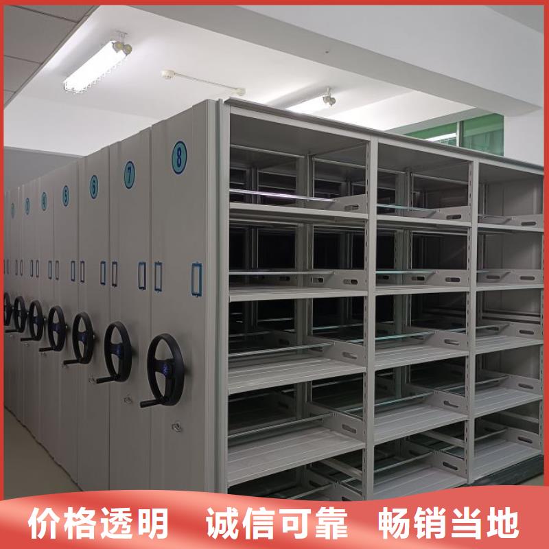箱体式密集架价格美丽