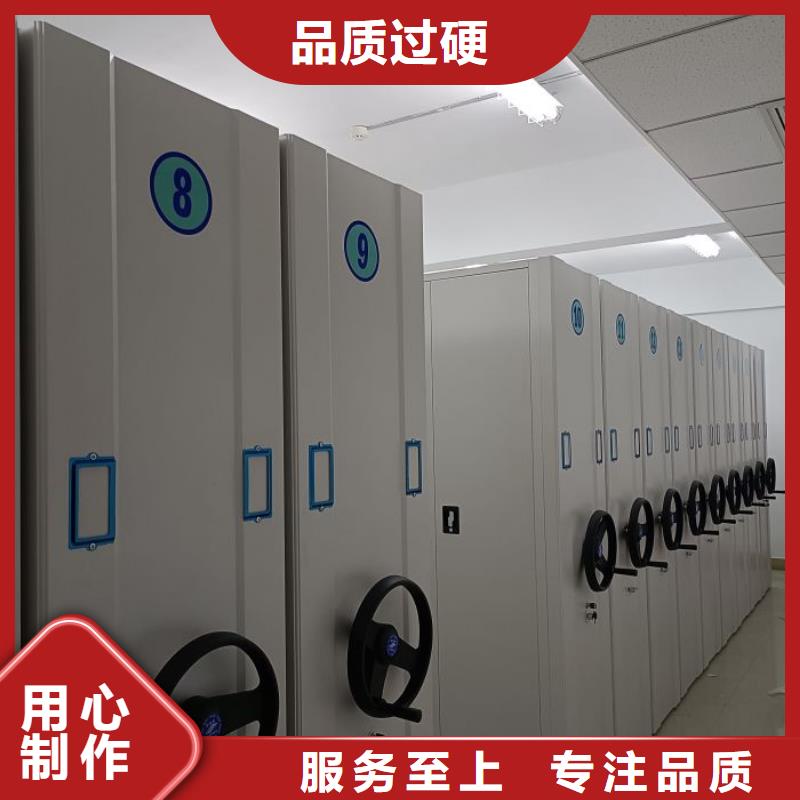 欢迎惠订【鑫康】密集架图书柜