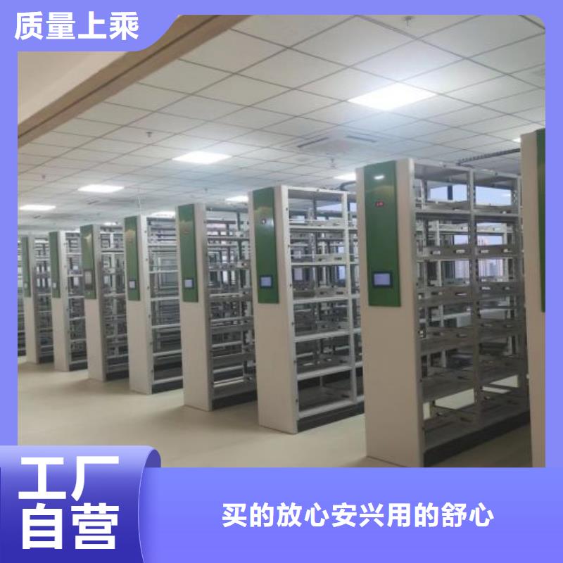 密集文件柜现货批发