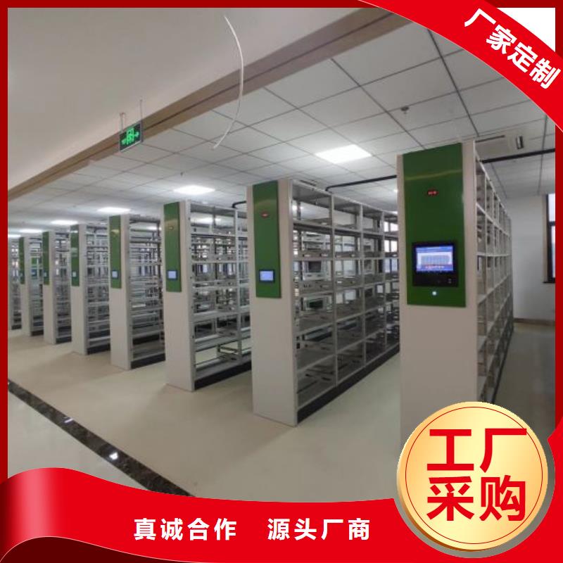 诚实守信【鑫康】手动移动档案柜