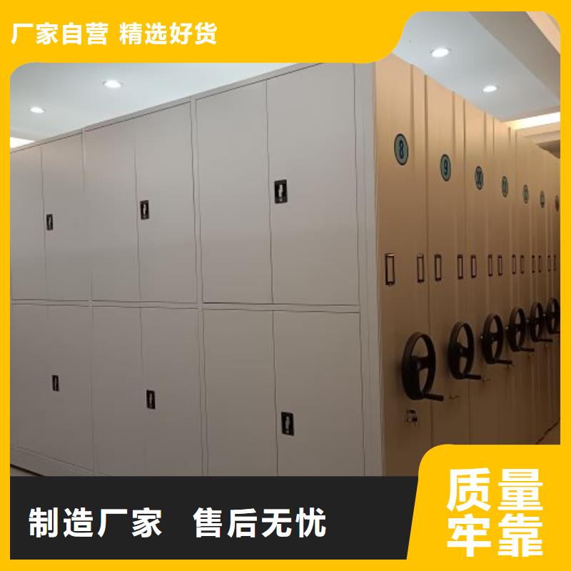 #智能控制档案柜#选择我们