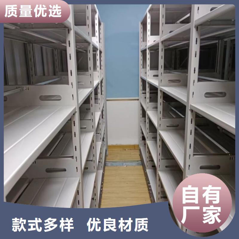 #库房活动密集柜#-质优价廉