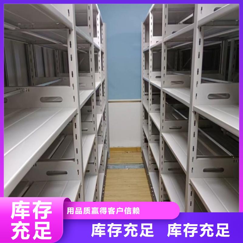 产品使用误区【鑫康】电动智能型密集柜