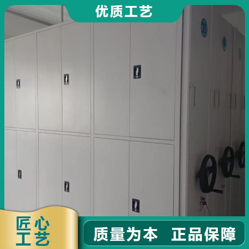 鑫康档案室密集柜密集柜-【密集档案架】质优价保28354.com