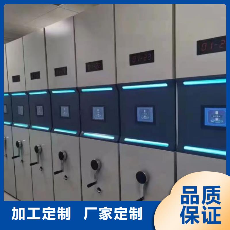 品质服务优选原材【密集柜2】移动密集架用品质说话-档案室密集柜