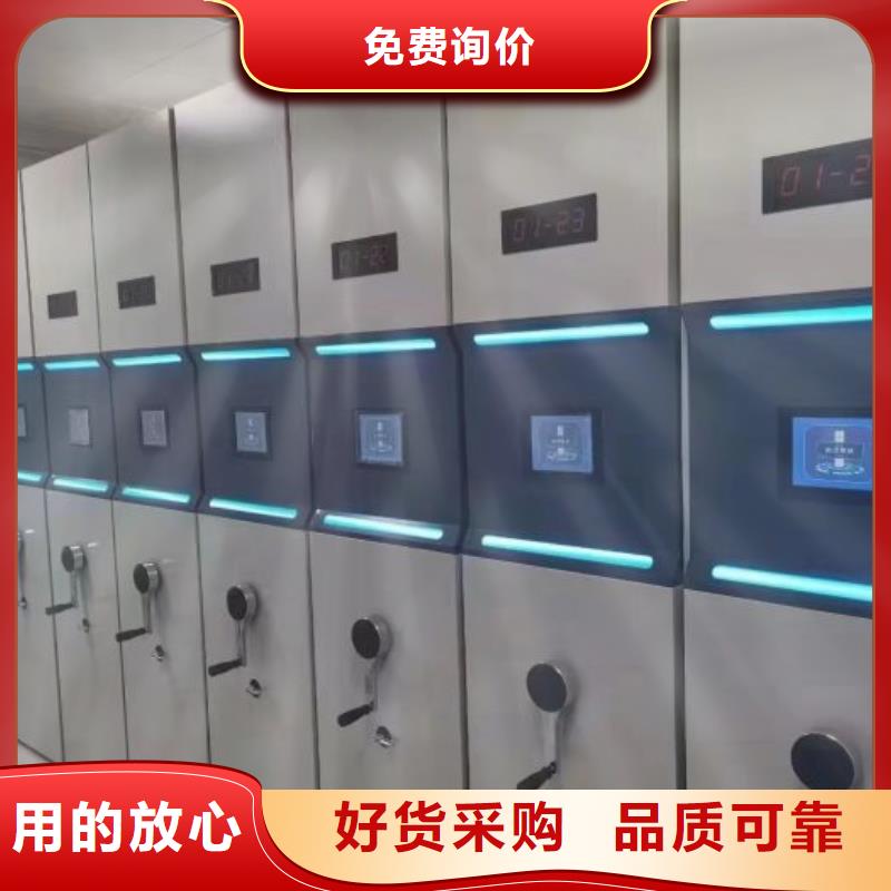 改造升级【鑫康】密集文件柜