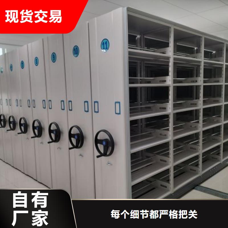 密集架,【移动密集架】价格实惠当地供应商