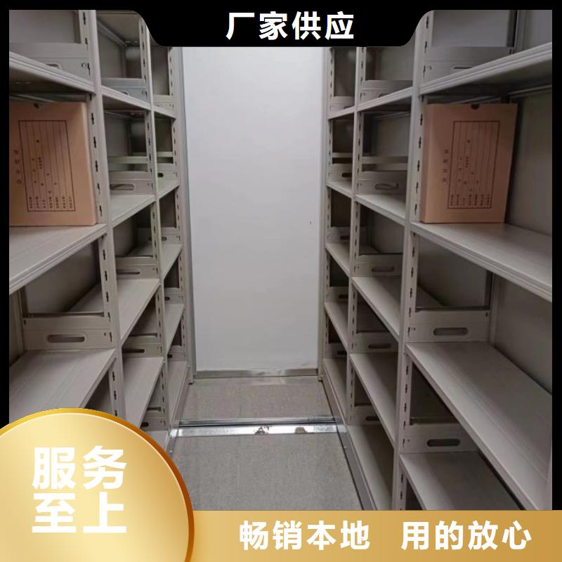 密集架,【移动密集架】价格实惠当地供应商