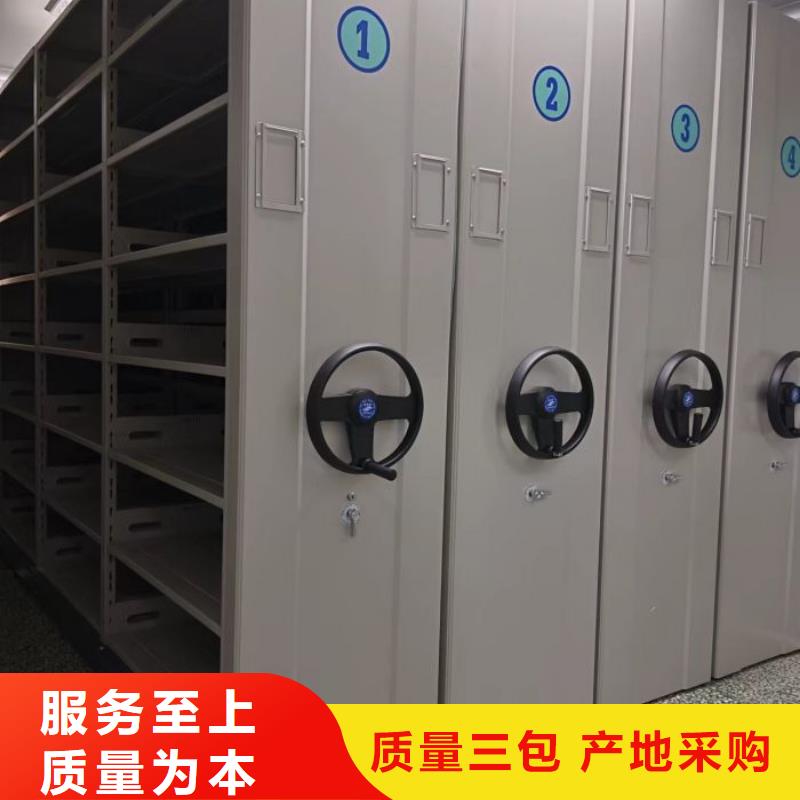 竞争下的针对性【鑫康】密集柜
