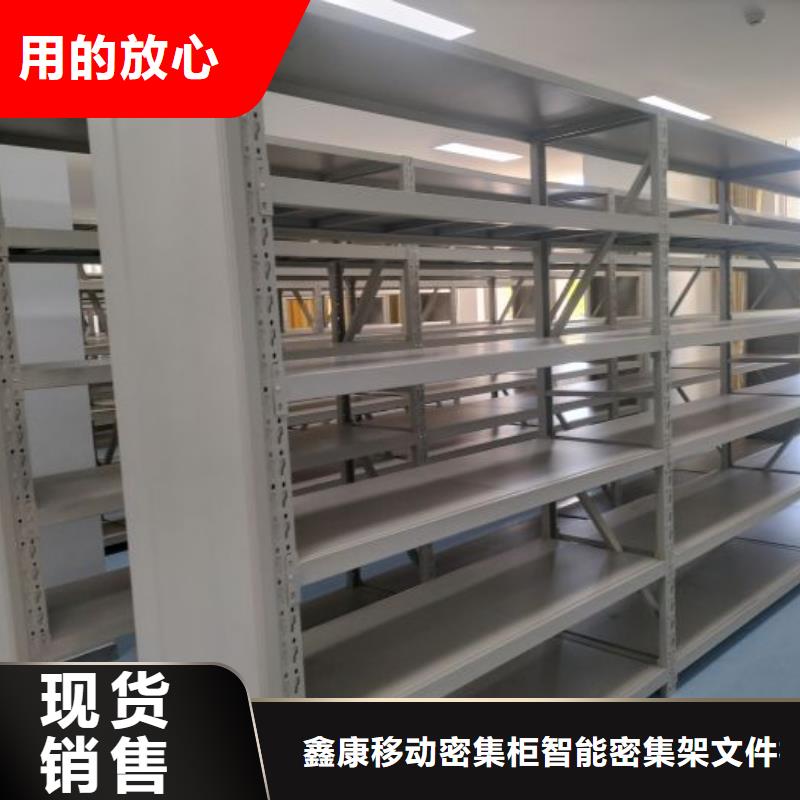 书籍存放架视频-书籍存放架(鑫康)覆盖地域湖北省黄冈市团风|英山|鄂州|荆门|随州|咸宁|十堰|恩施|荆州