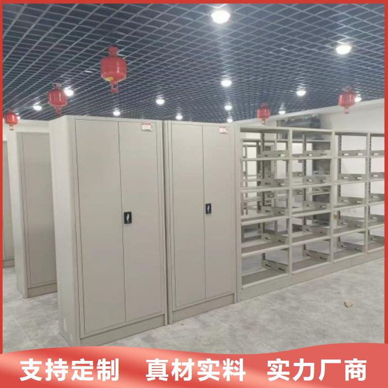 竞争下的针对性【鑫康】密集柜
