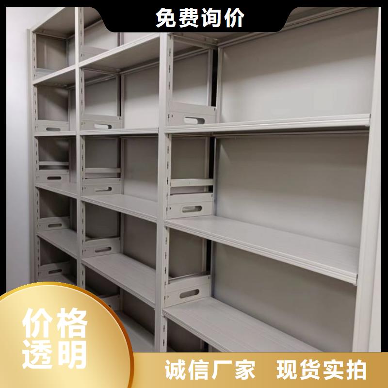 竞争下的针对性【鑫康】密集柜