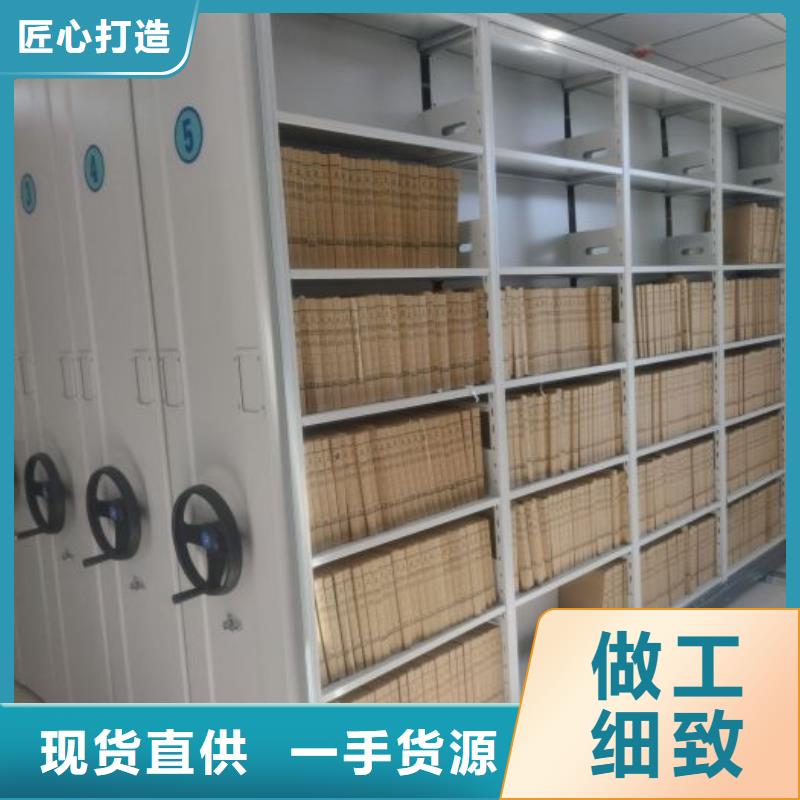 竞争下的针对性【鑫康】密集柜