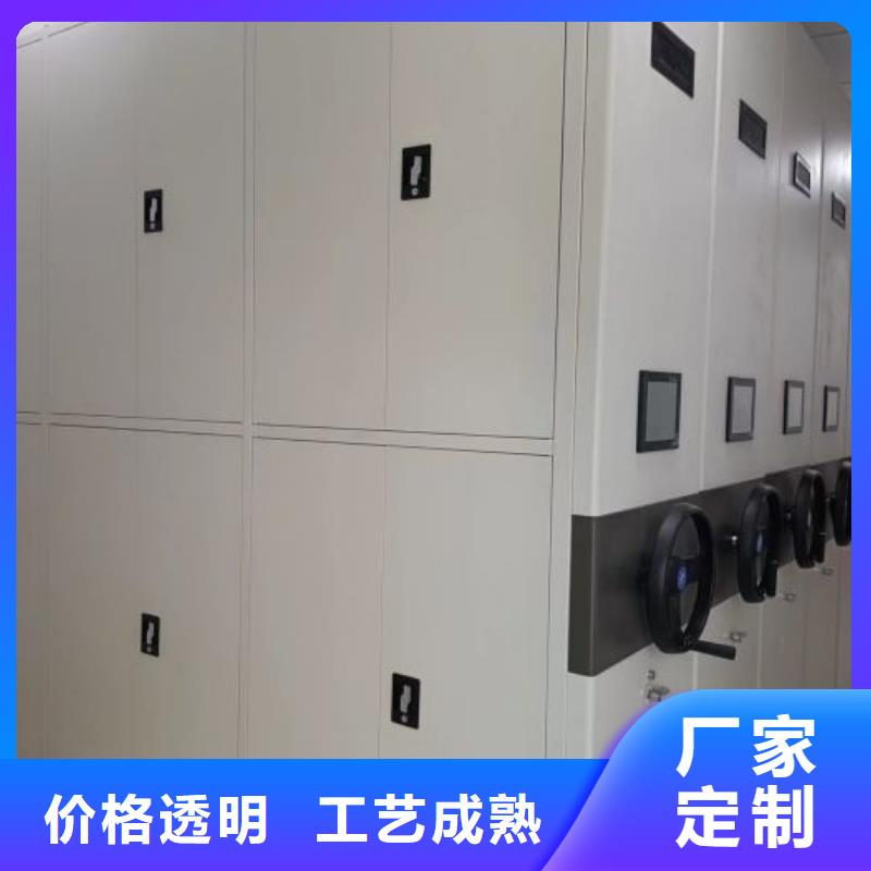 密集架,【移动密集架】价格实惠当地供应商