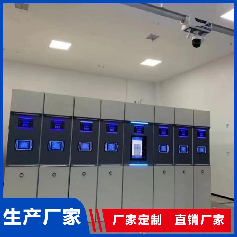 密集架,【移动密集架】价格实惠当地供应商