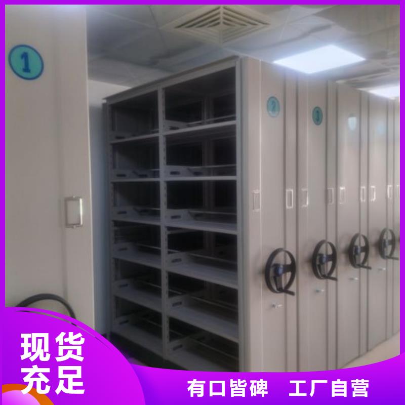书籍存放架视频-书籍存放架(鑫康)覆盖地域湖北省黄冈市团风|英山|鄂州|荆门|随州|咸宁|十堰|恩施|荆州