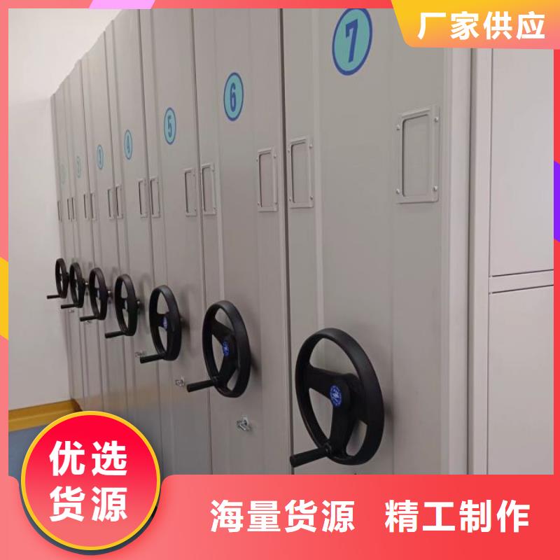 密集架,【移动密集架】价格实惠当地供应商