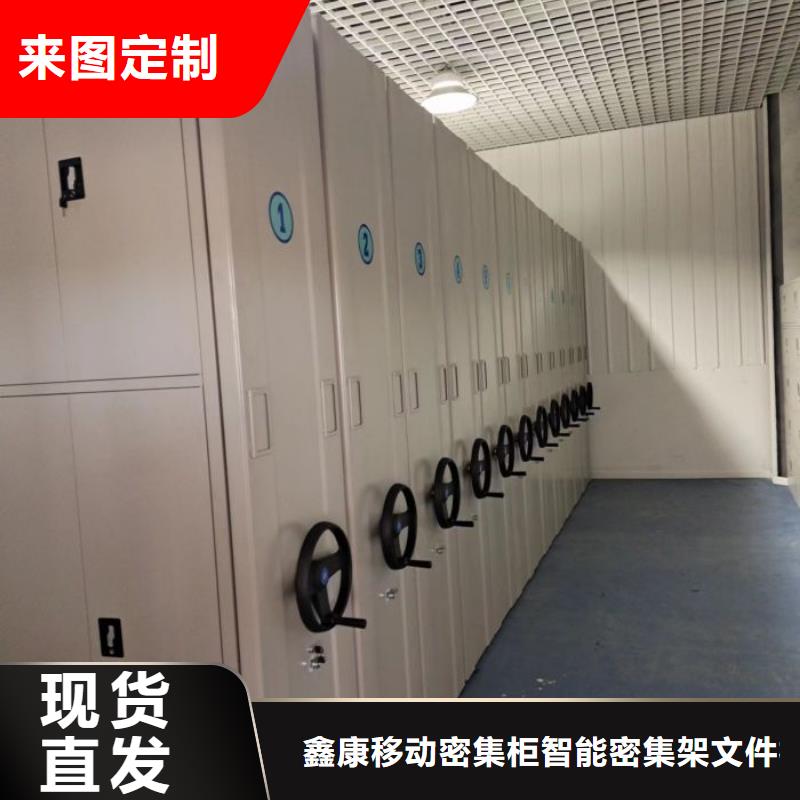 型号齐全【鑫康】手摇文件柜