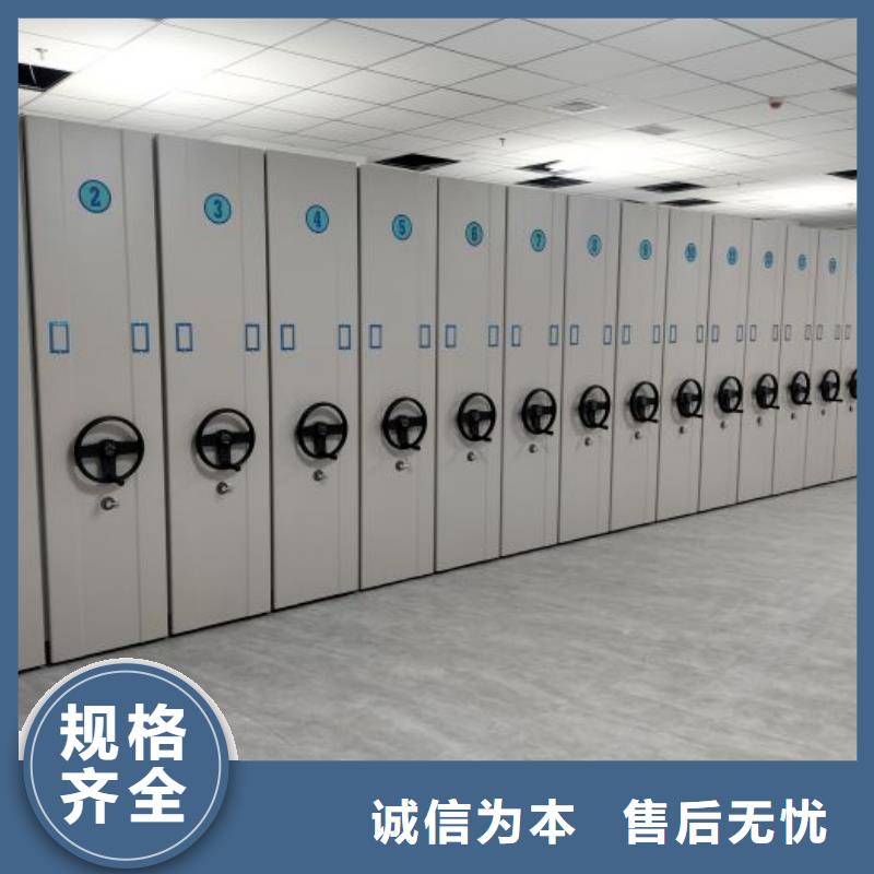感谢光顾【鑫康】回转档案柜
