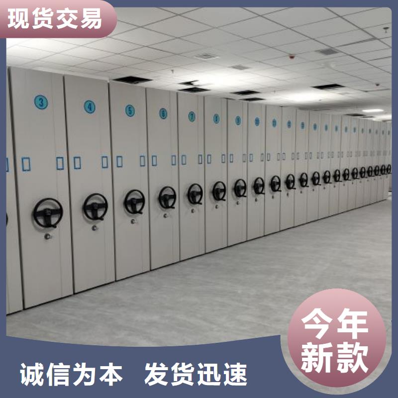 增创优势【鑫康】校用密集架