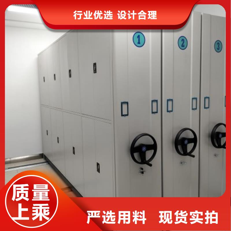 代理商【鑫康】档案管理密集架