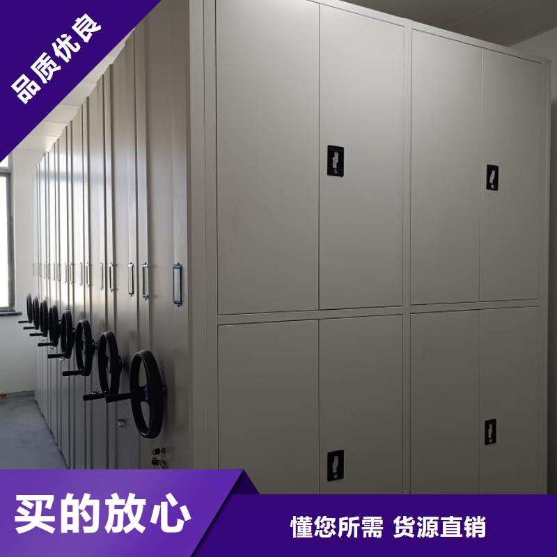 代理商【鑫康】档案管理密集架