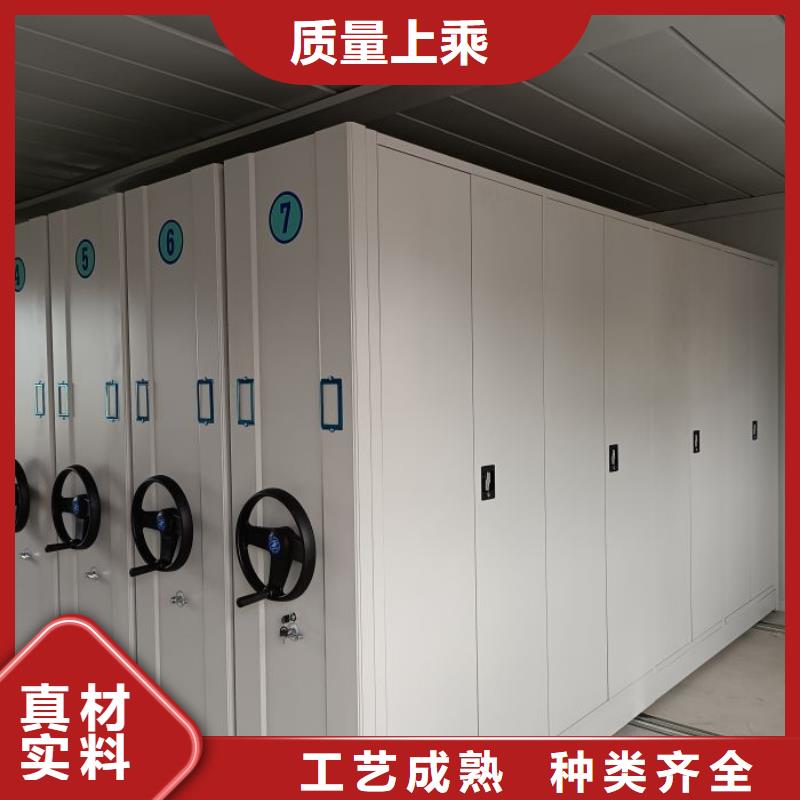 代理商【鑫康】档案管理密集架
