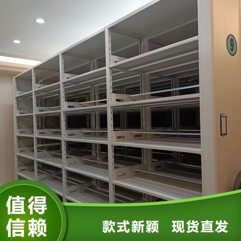 增创优势【鑫康】校用密集架