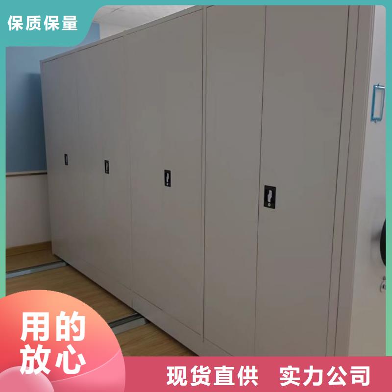 增创优势【鑫康】校用密集架