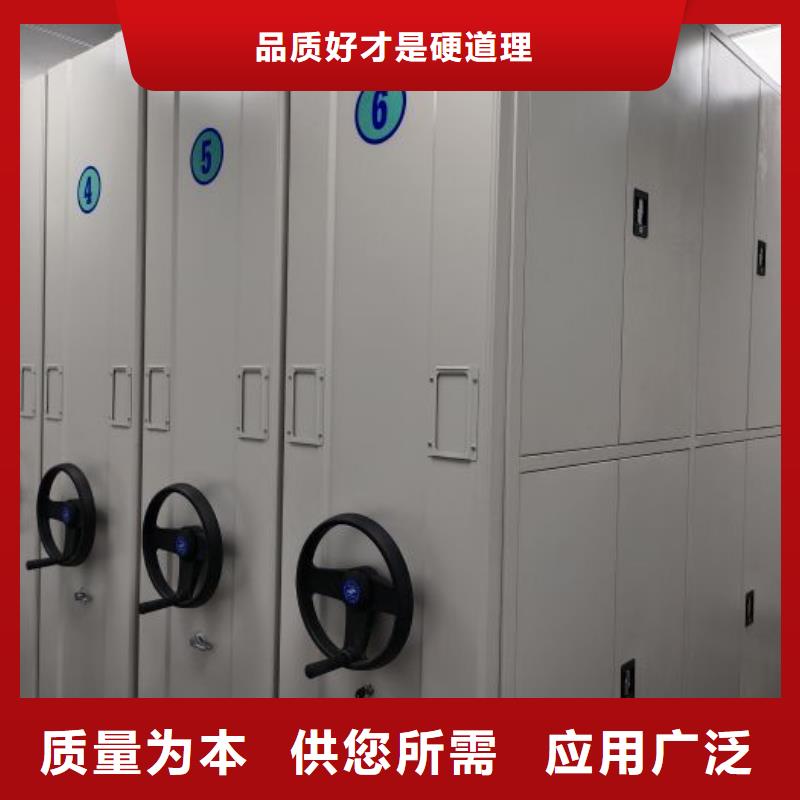 增创优势【鑫康】校用密集架