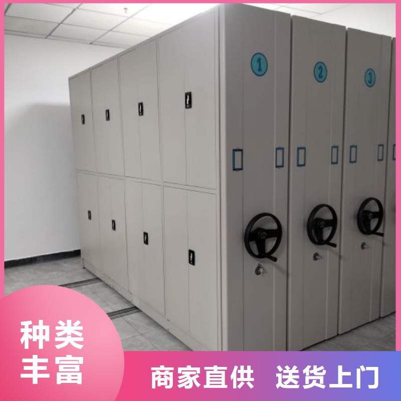 增创优势【鑫康】校用密集架