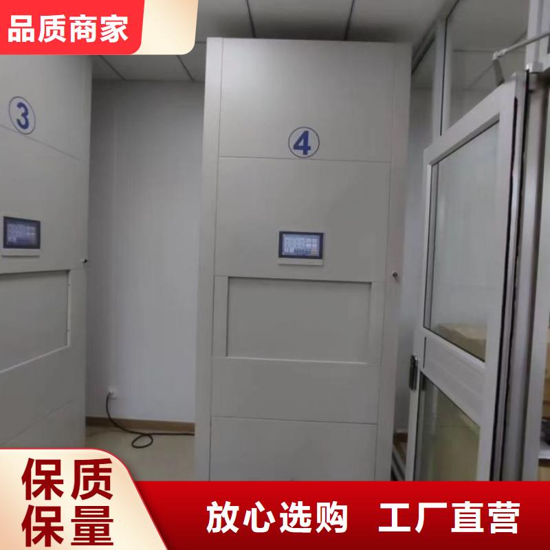 感谢光顾【鑫康】回转档案柜