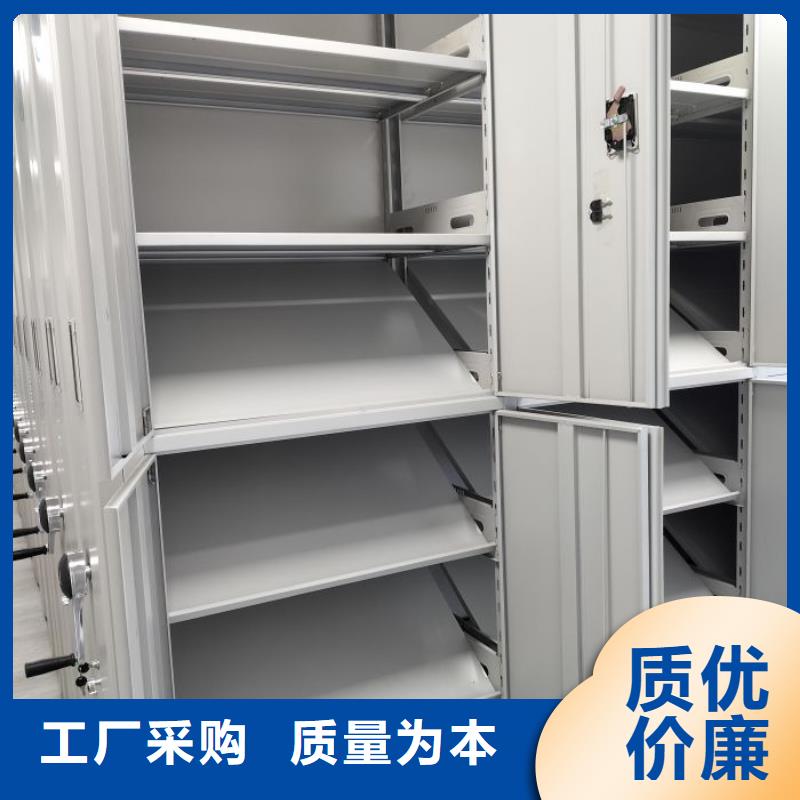 代理商【鑫康】档案管理密集架
