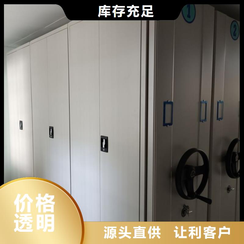 感谢光顾【鑫康】回转档案柜