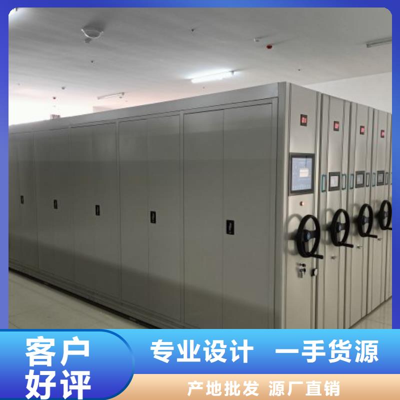 代理商【鑫康】档案管理密集架