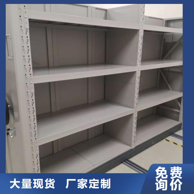 增创优势【鑫康】校用密集架