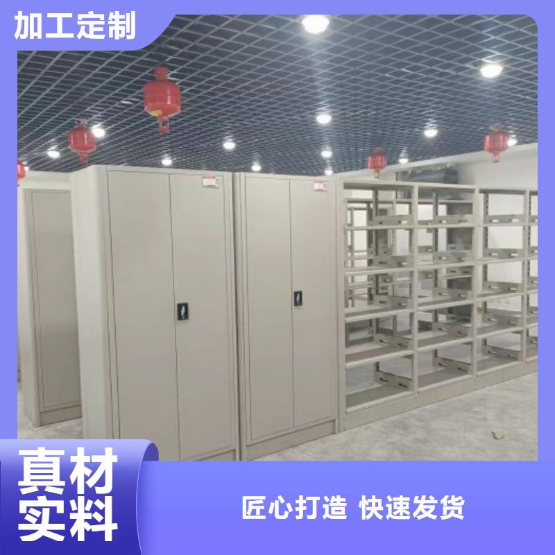 代理商【鑫康】档案管理密集架