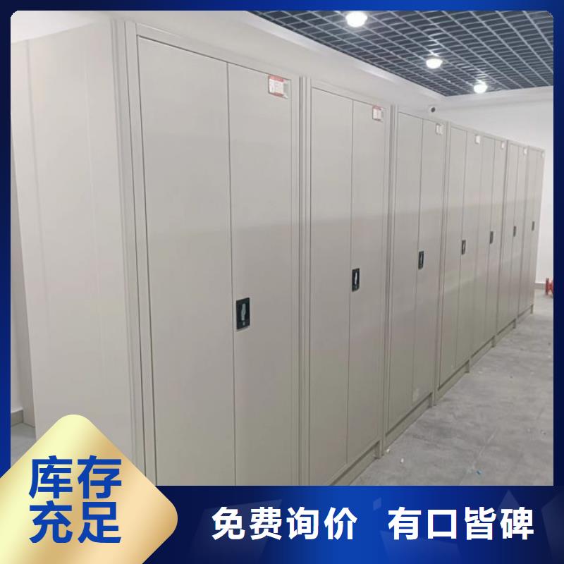增创优势【鑫康】校用密集架