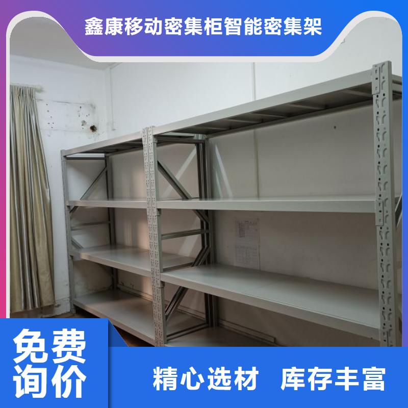 【 档案密集架_档案室密集柜源厂定制】-服务区域包括未央|碑林|安康|咸阳|铜川|商洛|宝鸡等-产品视频