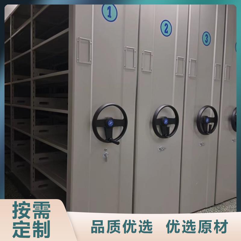 【 档案密集架档案室密集柜服务至上】-服务范围包括崇川|海门|常州|南京|淮安|徐州|无锡|盐城|连云港等