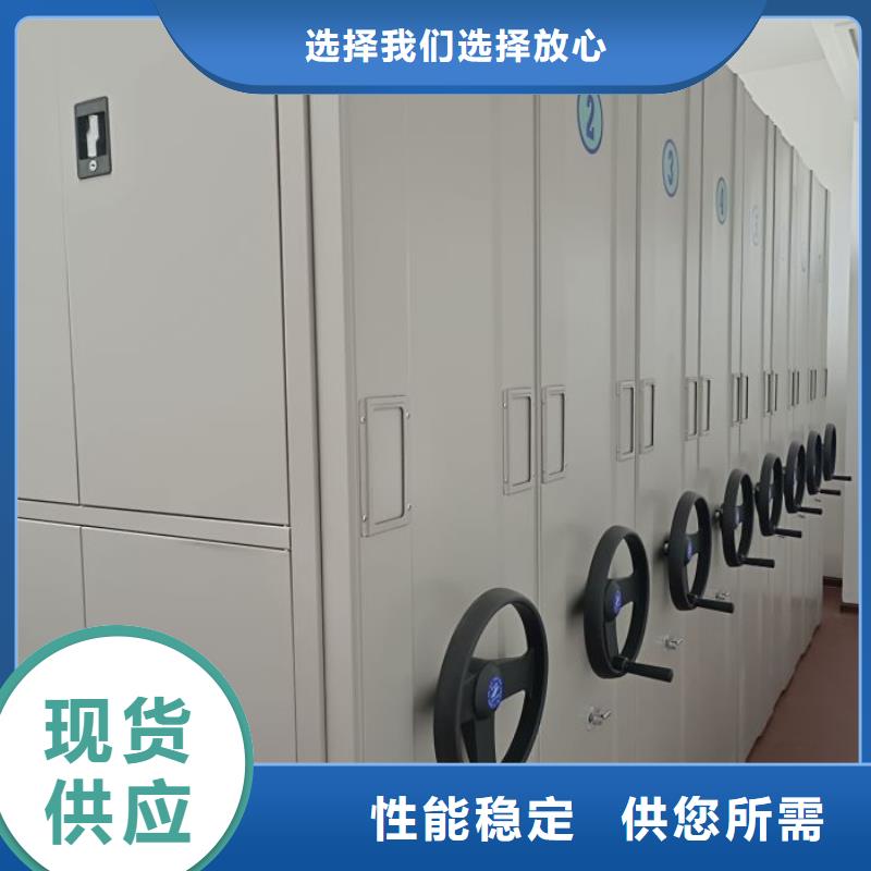 蜡片密集柜-蜡片密集柜价格优惠